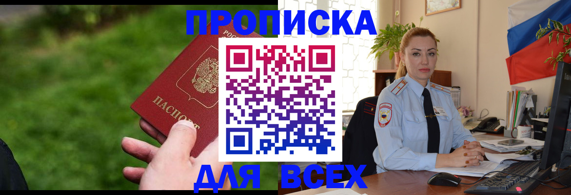регистрация для дет. сада в Воткинске