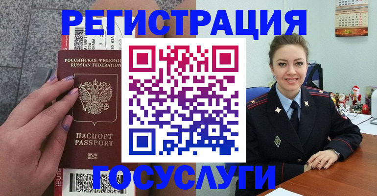 прописка законно в Воткинске